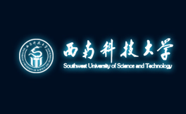 廣州黑羽網(wǎng)絡(luò)簽約 [西南科技大學(xué)]