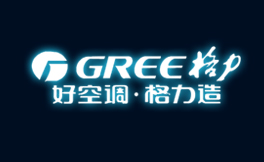 廣州黑羽網(wǎng)絡(luò)簽約 [格力空調(diào)]
