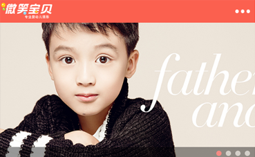 廣州網(wǎng)站建設(shè)公司黑羽網(wǎng)絡(luò)簽約 [自貢微笑寶貝]