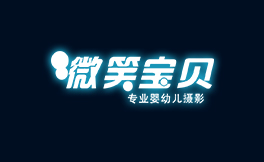 廣州黑羽網(wǎng)絡(luò)簽約 [自貢微笑寶貝]