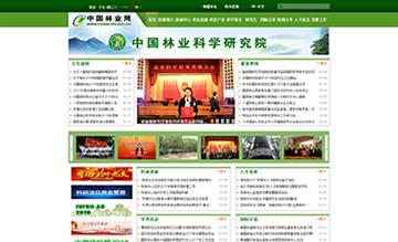 自貢黑羽網絡網頁制作案例-中國林業(yè)科學研究院林業(yè)研究所