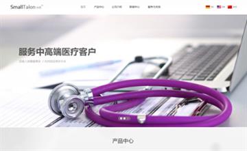自貢黑羽網(wǎng)絡網(wǎng)頁制作案例-浙江小爪醫(yī)療