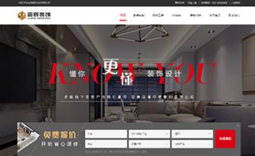 自貢黑羽網(wǎng)絡(luò)網(wǎng)頁制作案例-浙江嘉辰裝飾工程有限公司