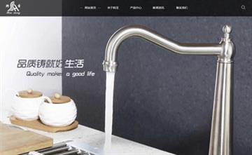 自貢黑羽網(wǎng)絡網(wǎng)頁制作案例-臺州 韓圣潔具
