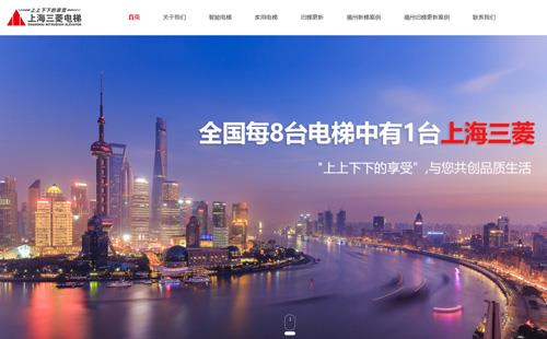 黑羽網(wǎng)絡案例三菱電梯