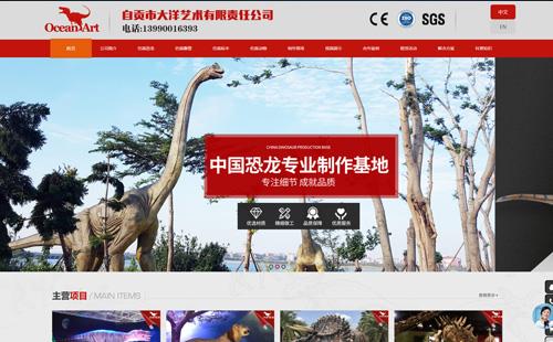 黑羽網(wǎng)絡案例仿真恐龍