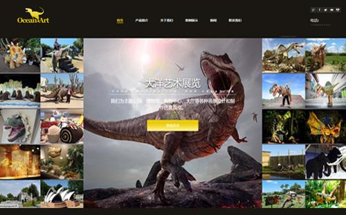 黑羽網(wǎng)絡(luò)案例大洋藝術(shù)