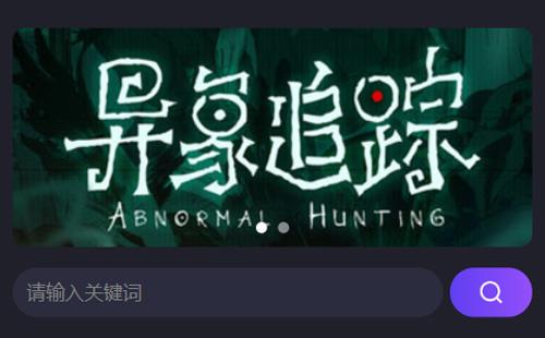 瀘州黑羽網(wǎng)絡(luò)案例劇本平臺(tái)小程序