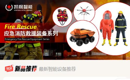 上海黑羽網(wǎng)絡(luò)案例凱楓智能